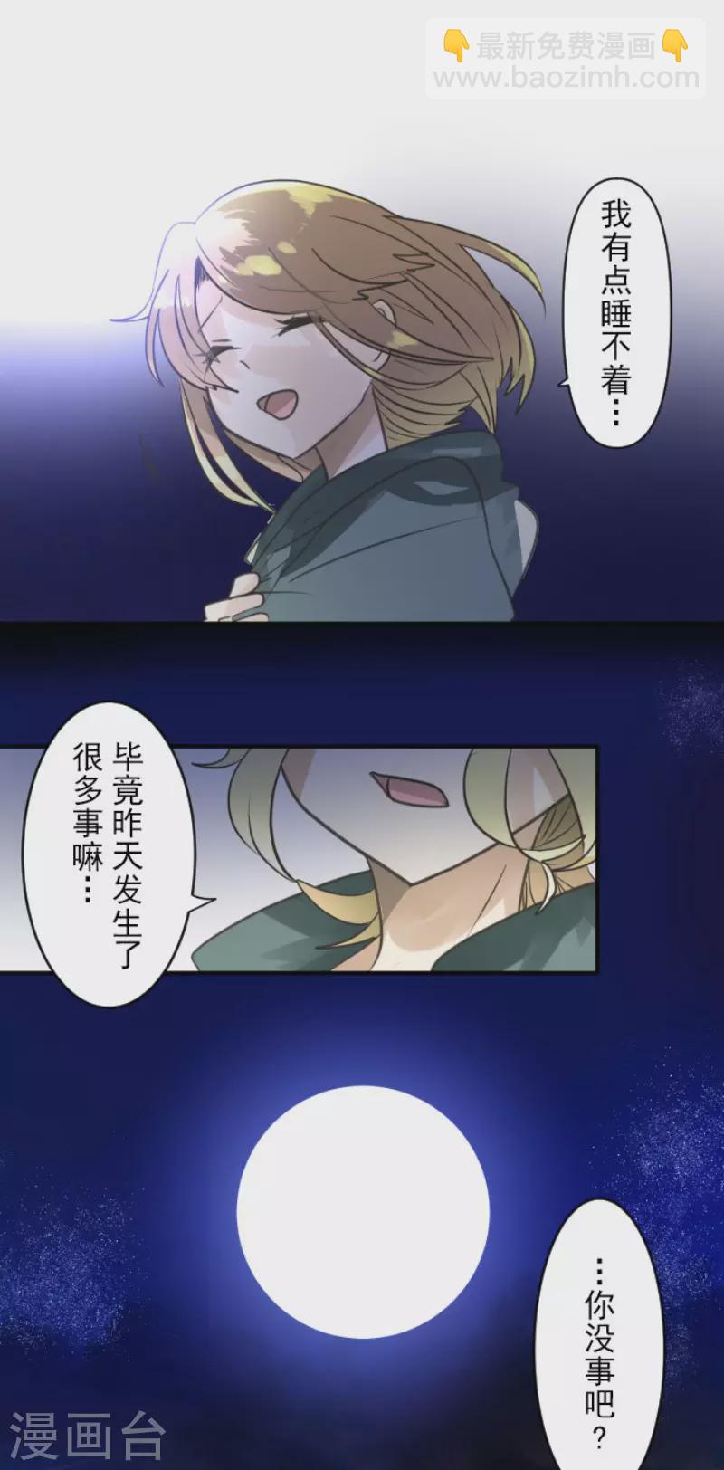 第144话 坚强之下25