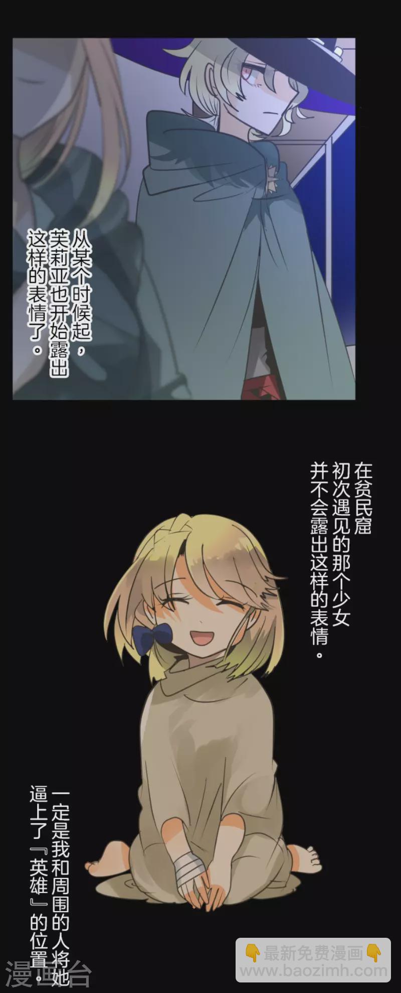 第144话 坚强之下27
