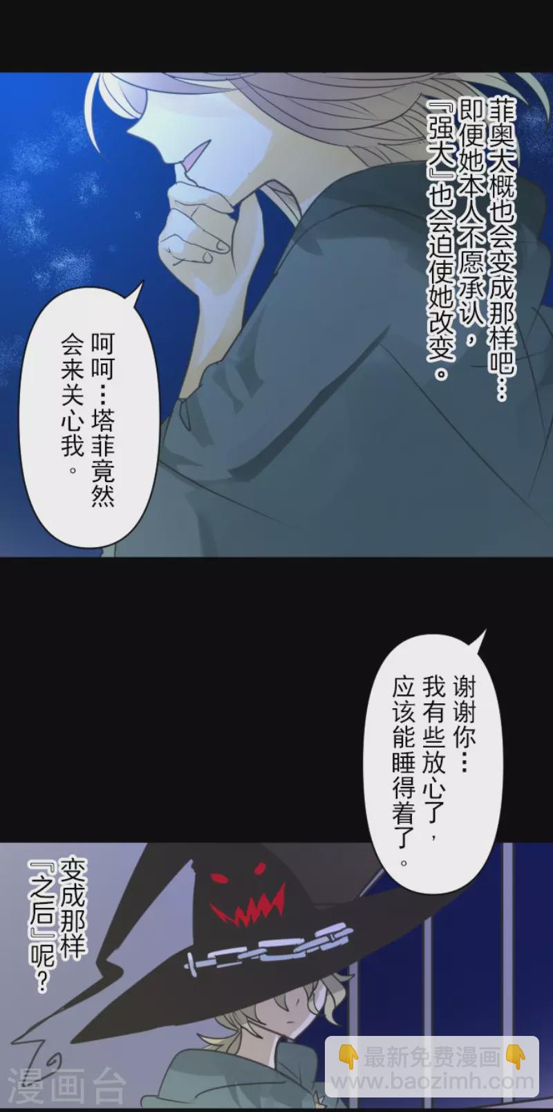 第144话 坚强之下28