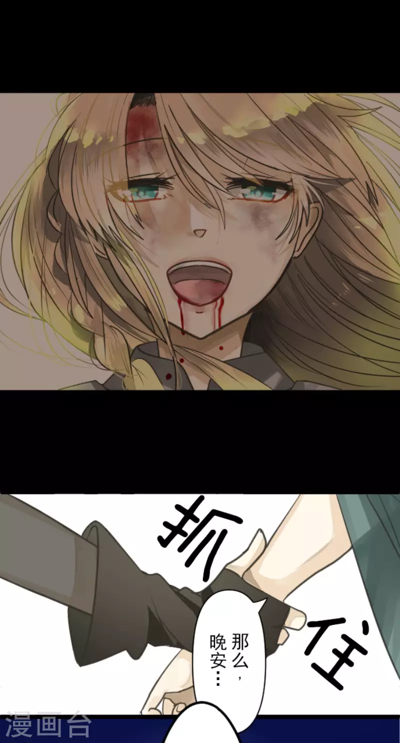 第144话 坚强之下29