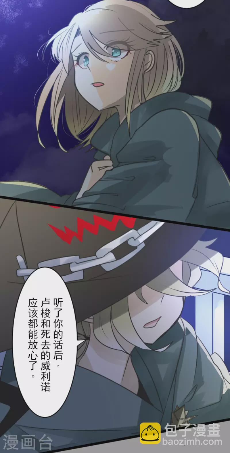 第144话 坚强之下31