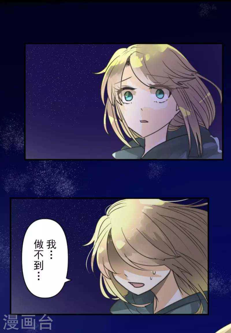 第144话 坚强之下34