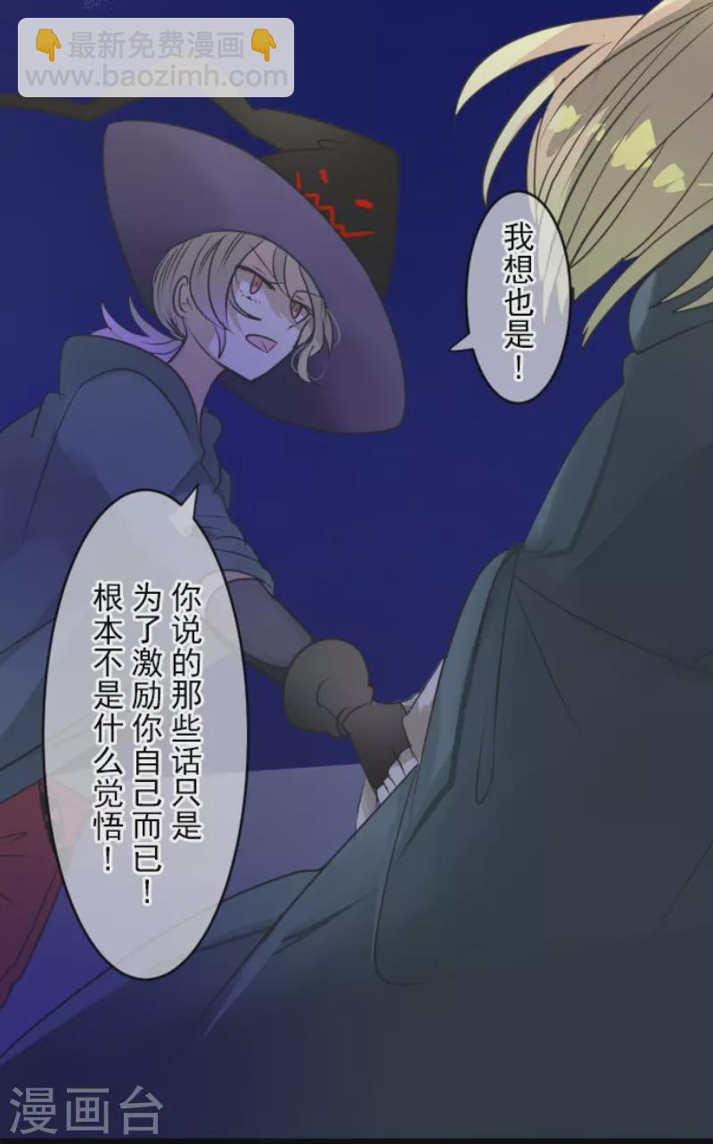 第144话 坚强之下35