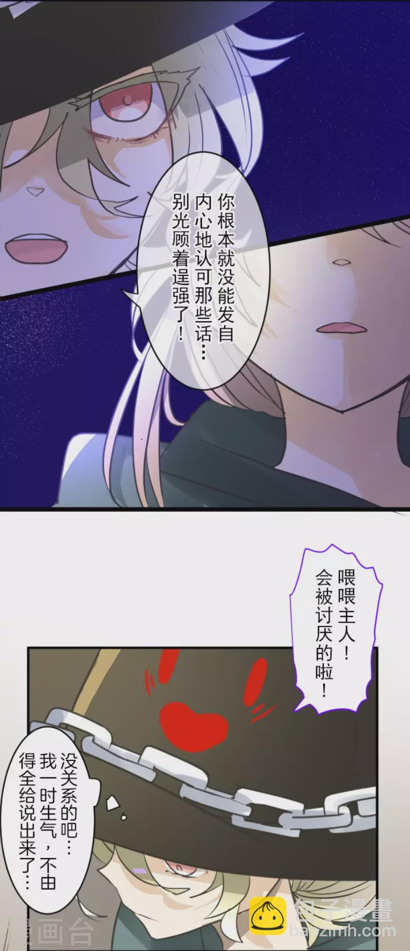 第144话 坚强之下36