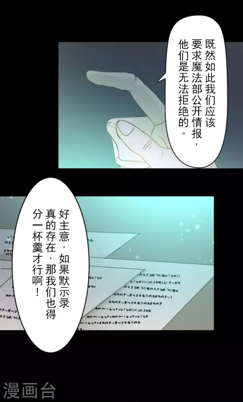 第144话 坚强之下4