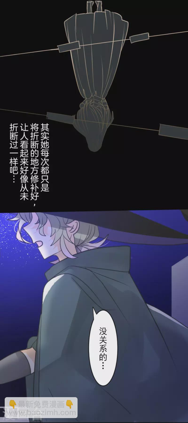 第144话 坚强之下41
