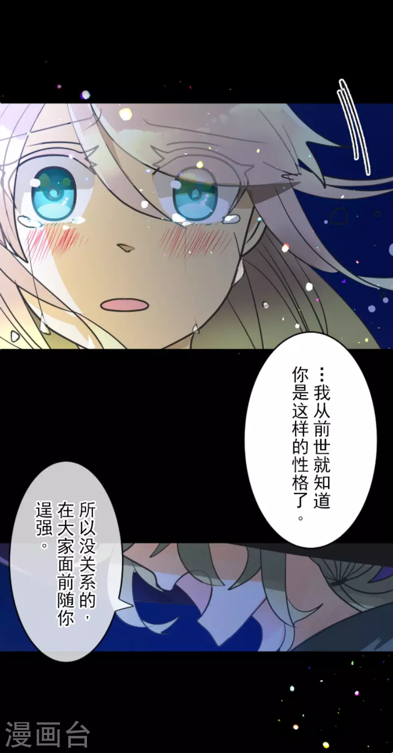 第144话 坚强之下42