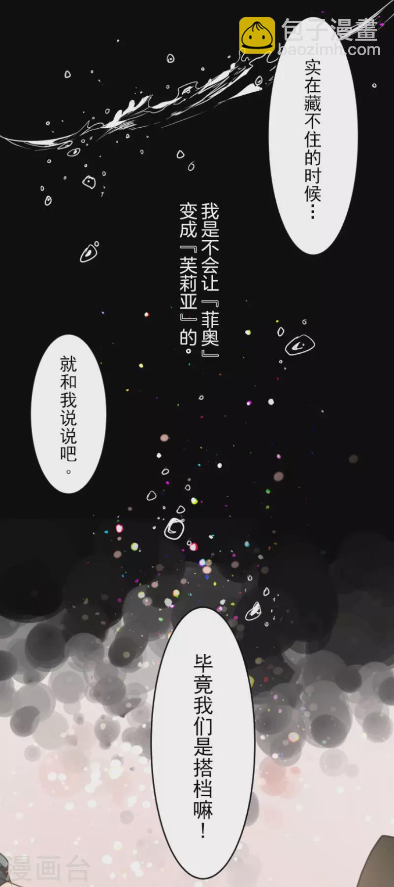 第144话 坚强之下43