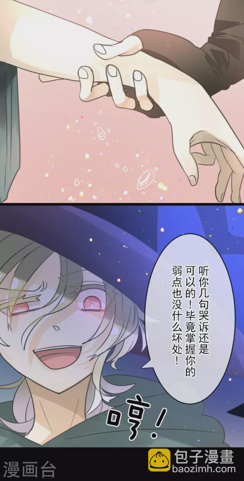 第144话 坚强之下44