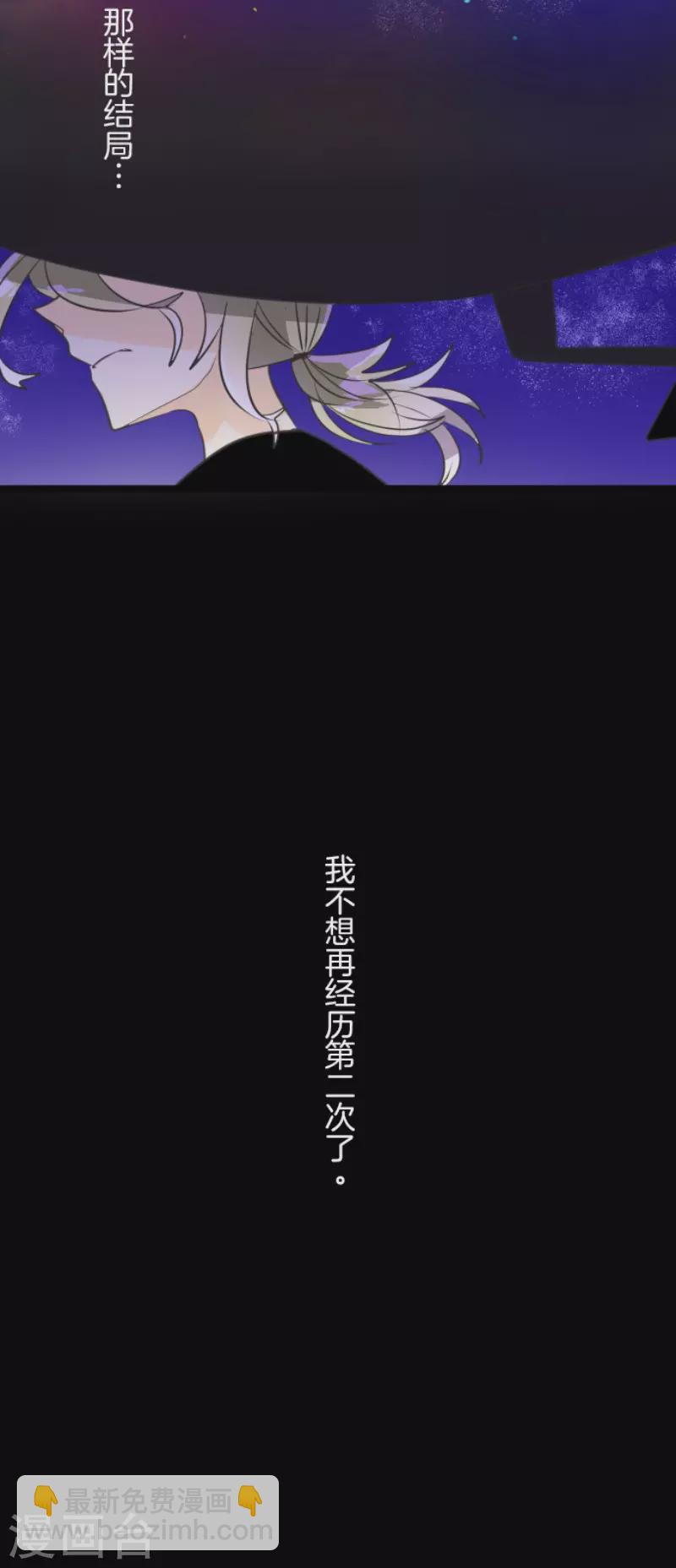 第144话 坚强之下46