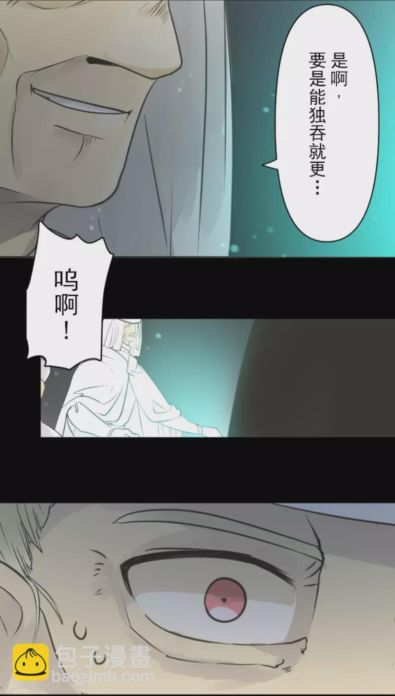 第144话 坚强之下5