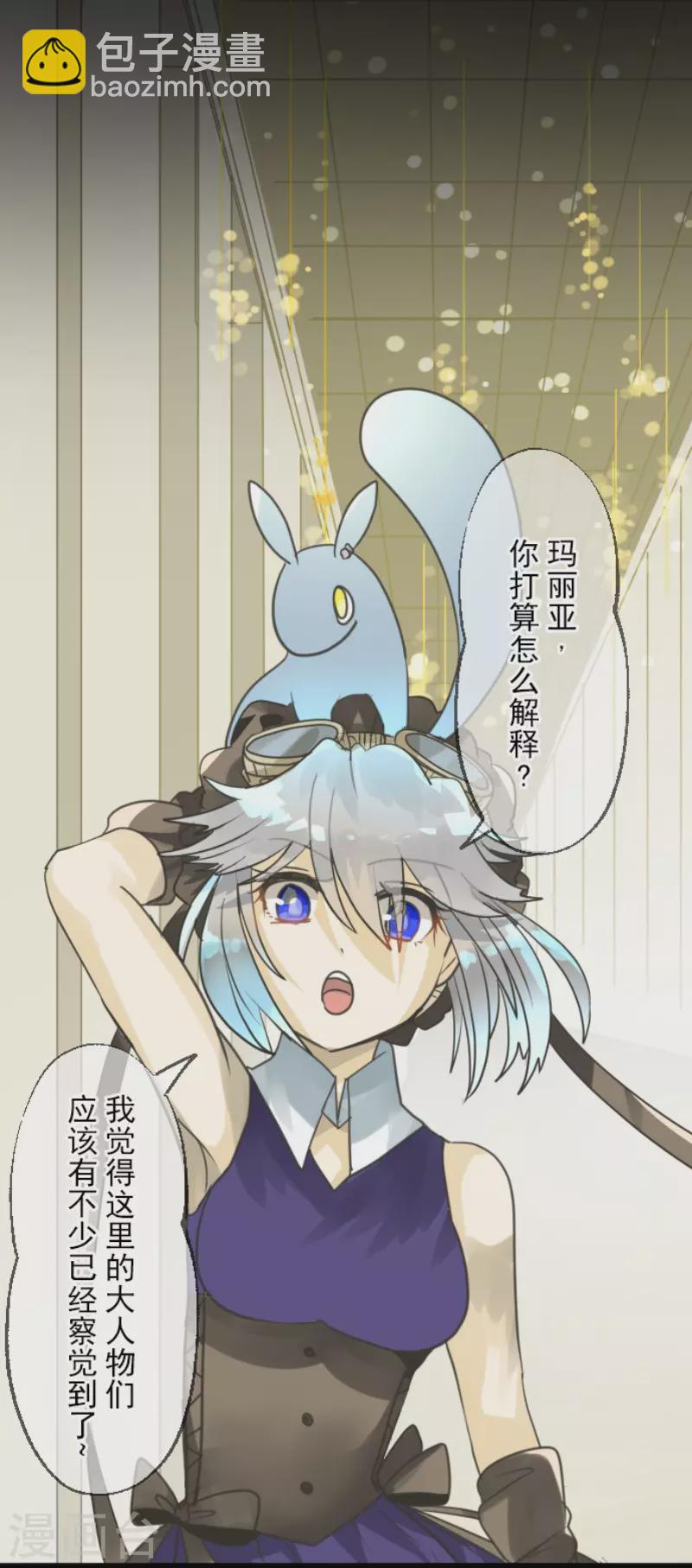 第144话 坚强之下7