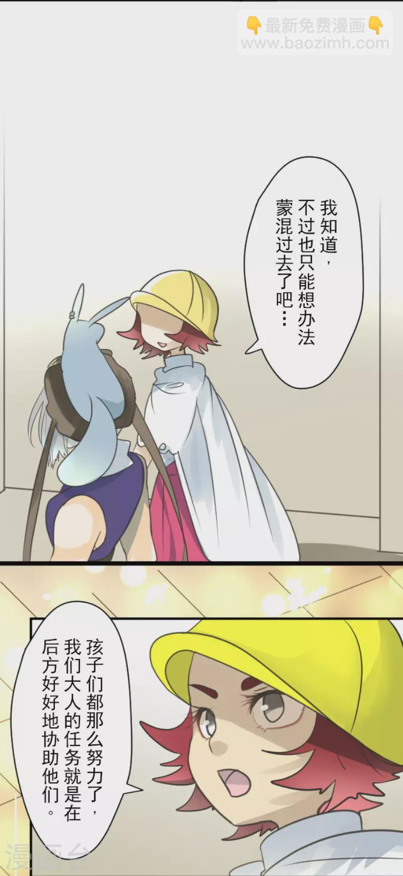 第144话 坚强之下8