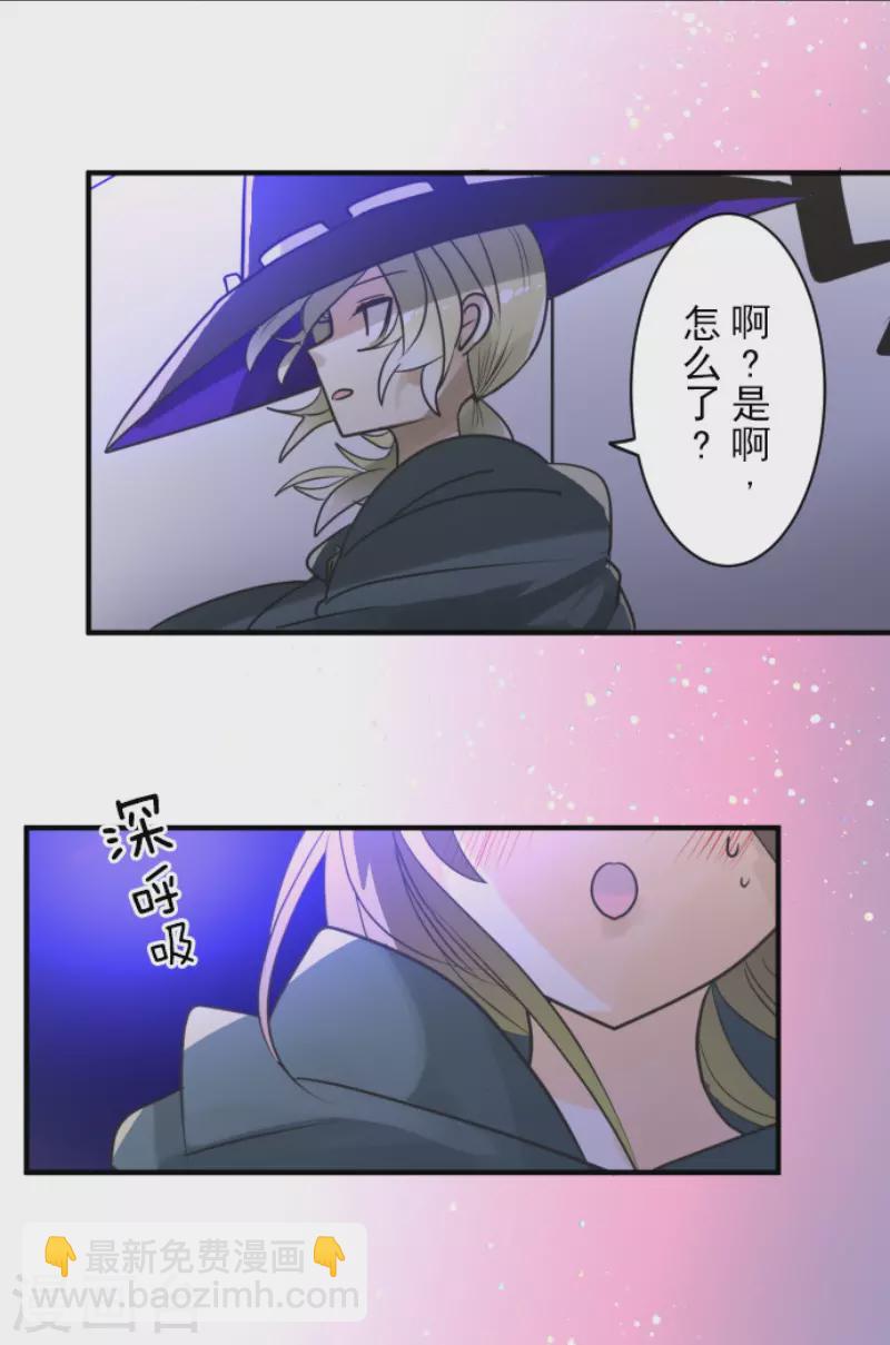 第145话 她的回应29