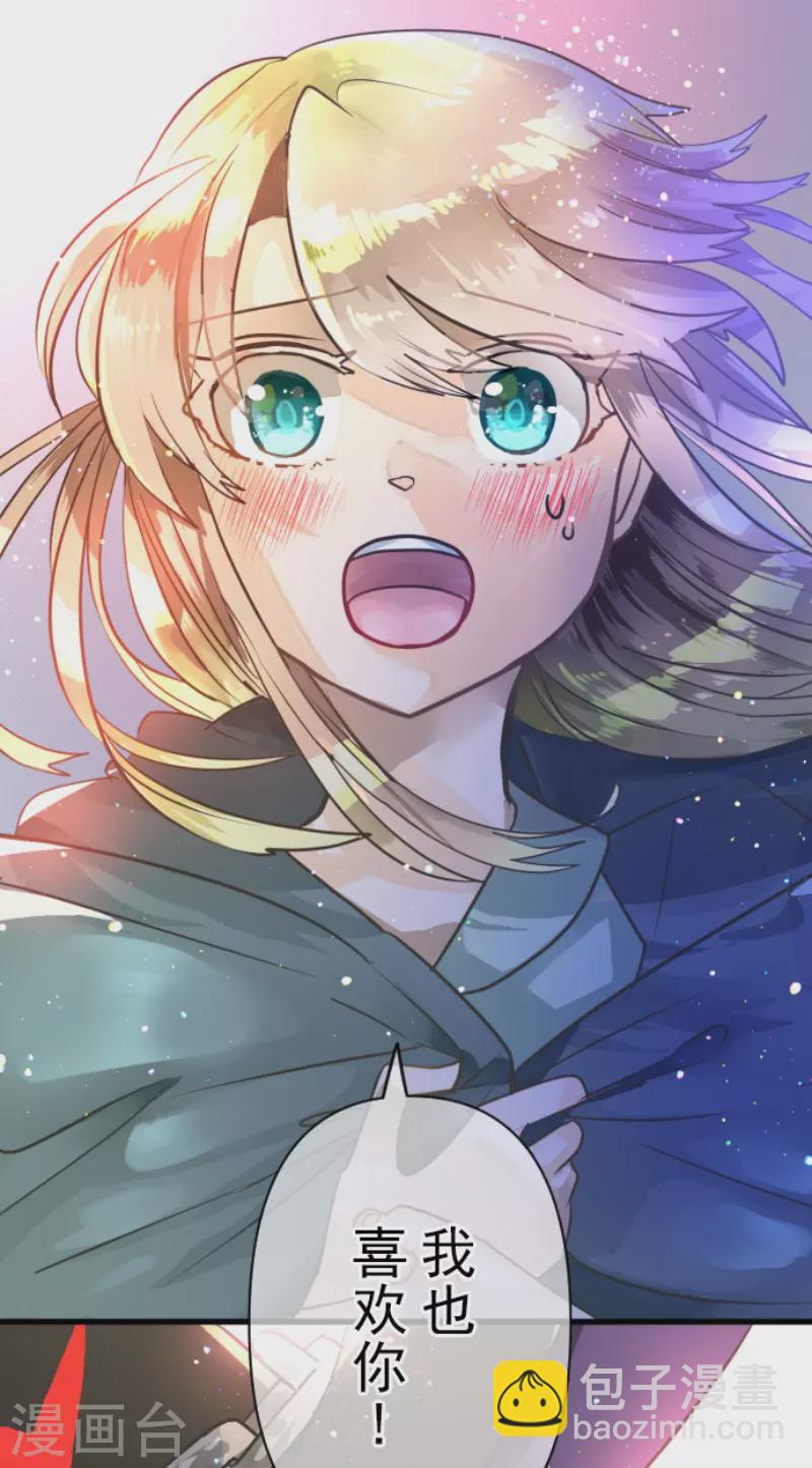 第145话 她的回应30
