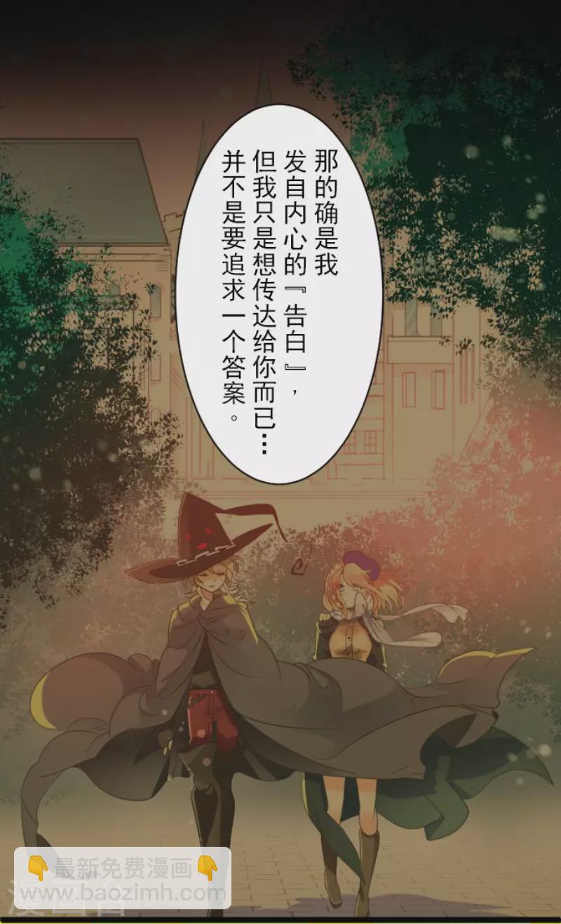 第145话 她的回应34