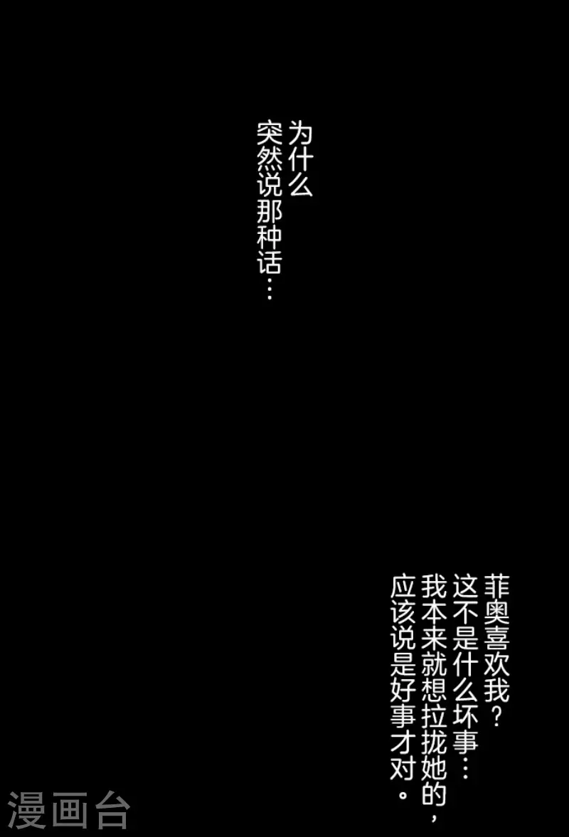 第145话 她的回应37