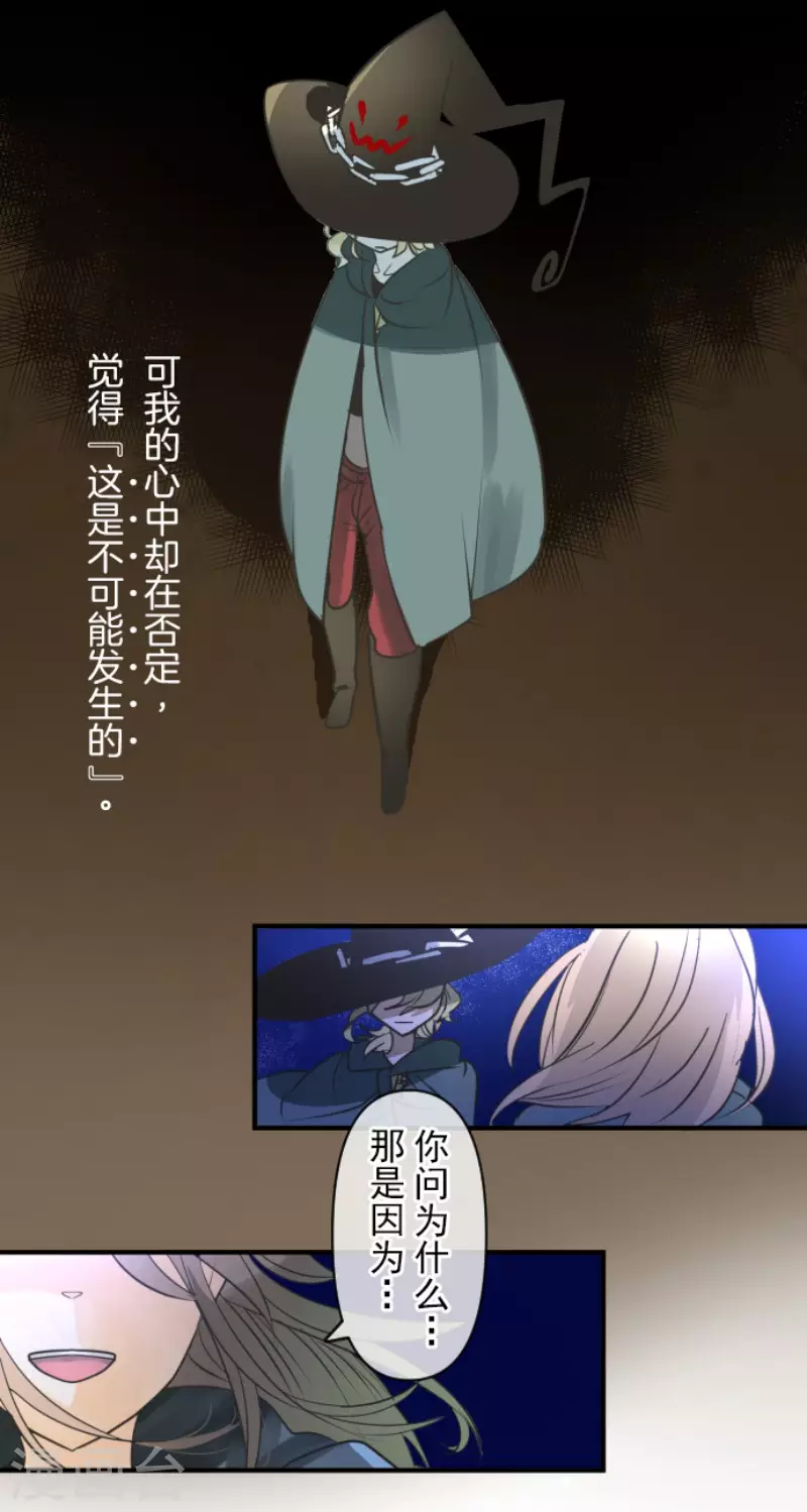 第145话 她的回应38