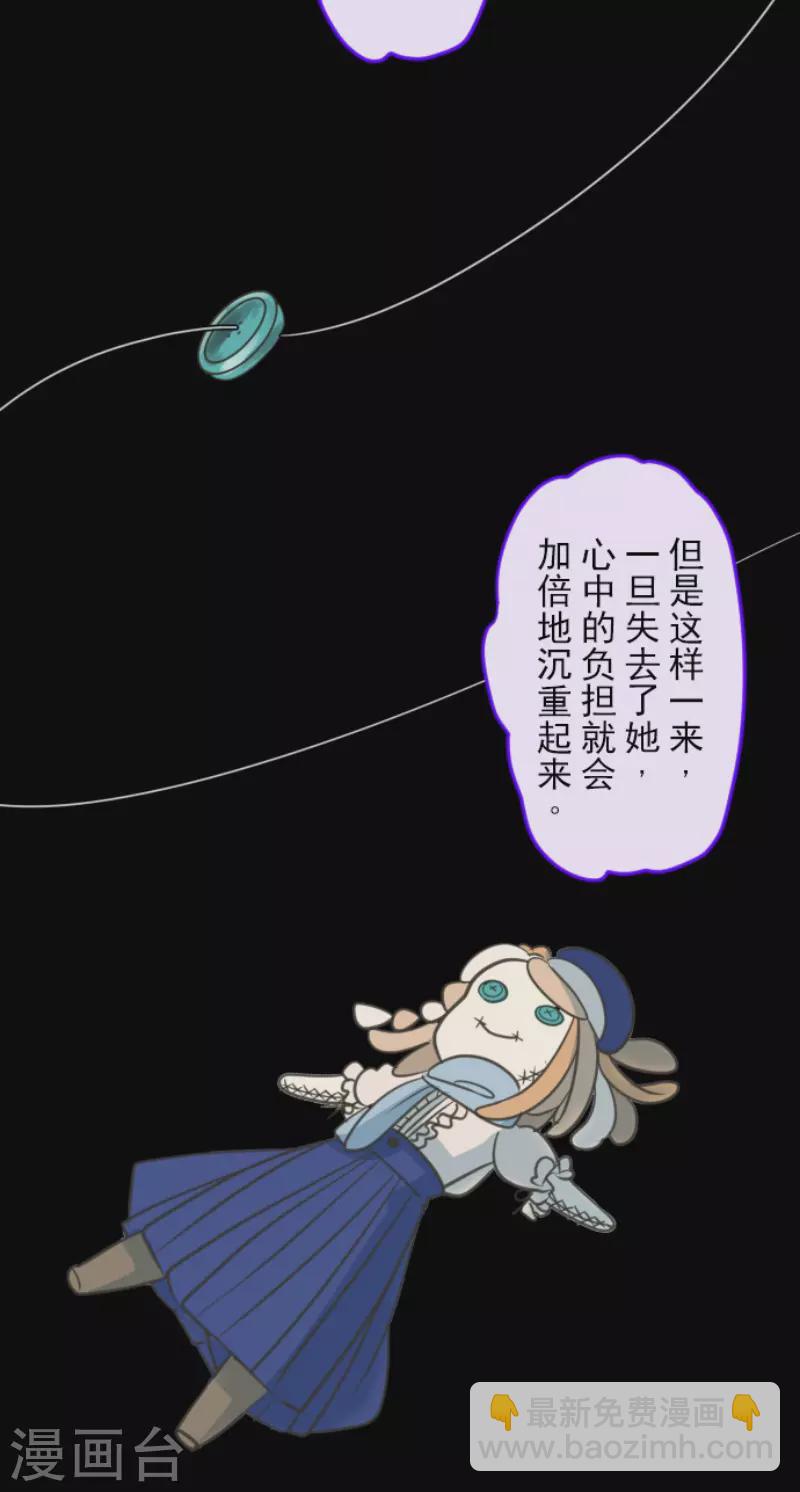 第145话 她的回应47