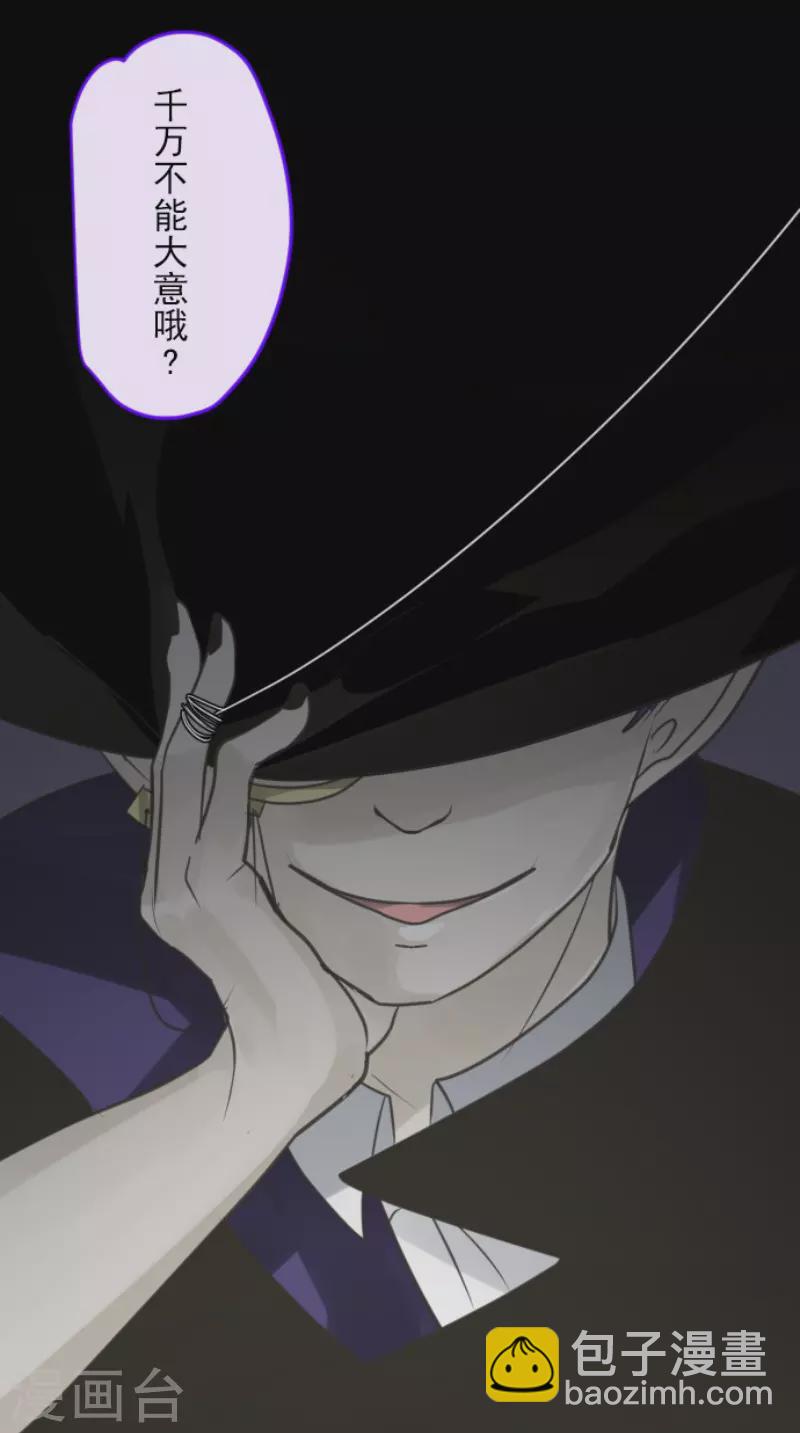 第145话 她的回应48
