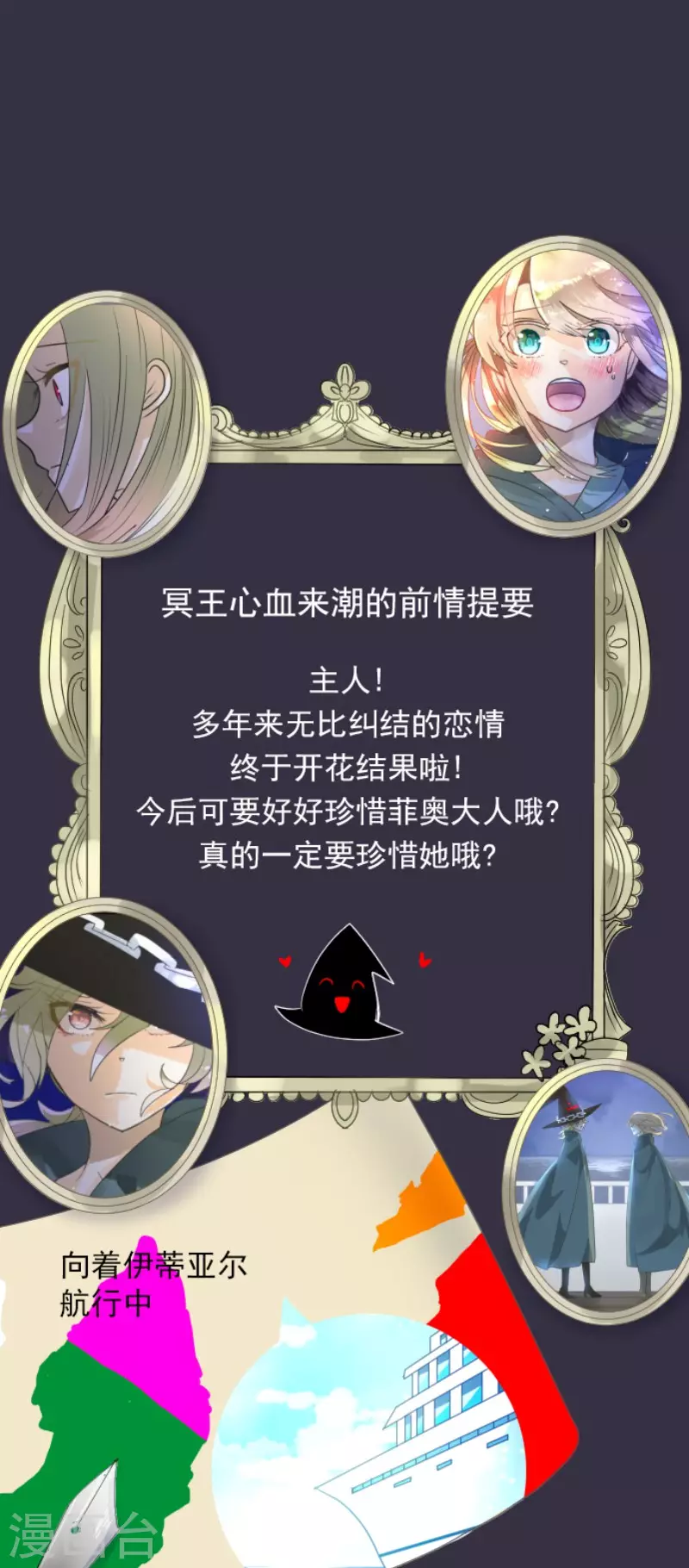 第146话 萨法的危机0