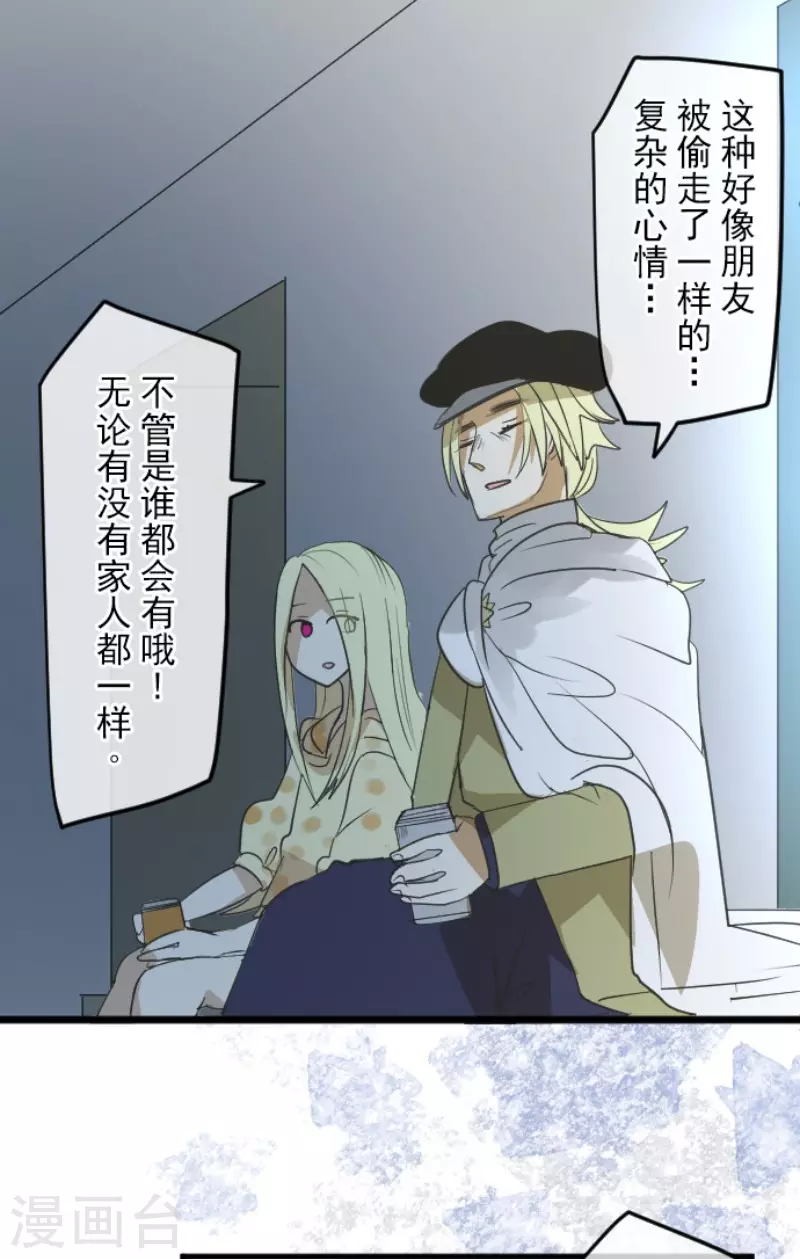第146话 萨法的危机10