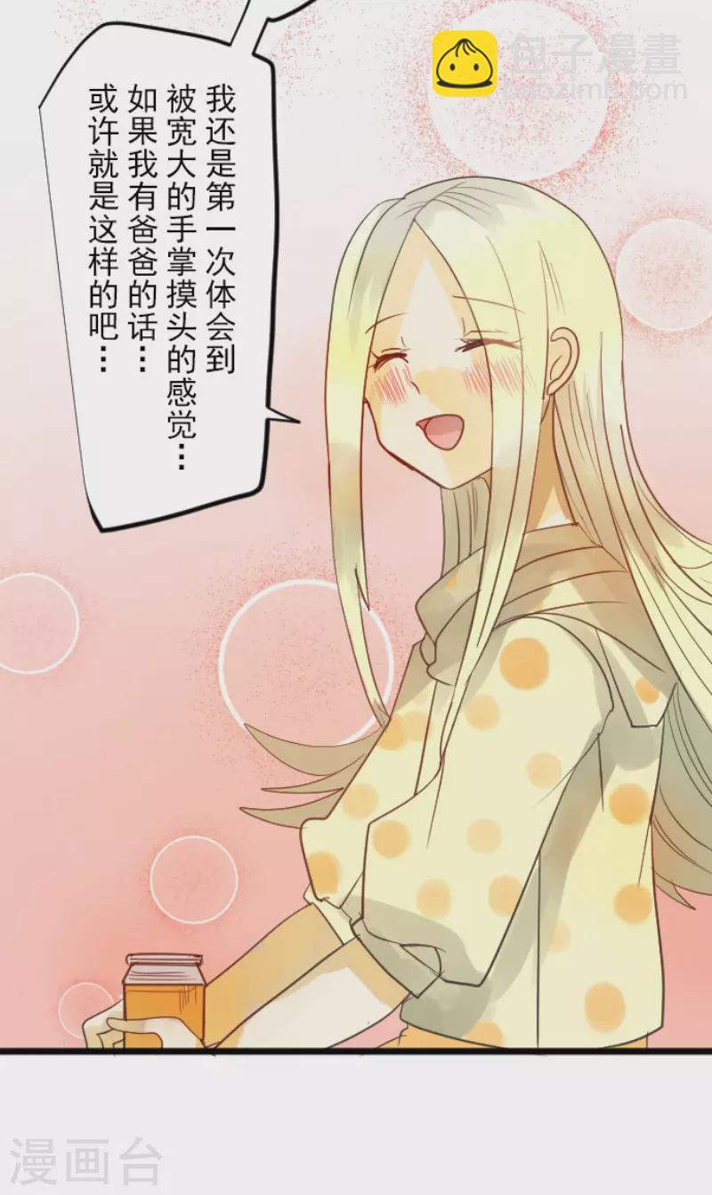 第146话 萨法的危机17