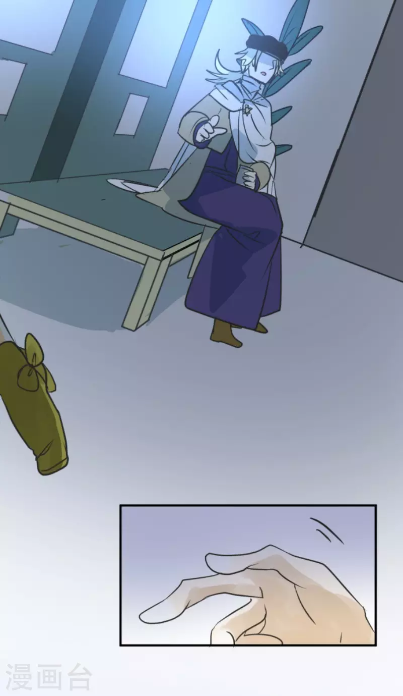 第146话 萨法的危机19