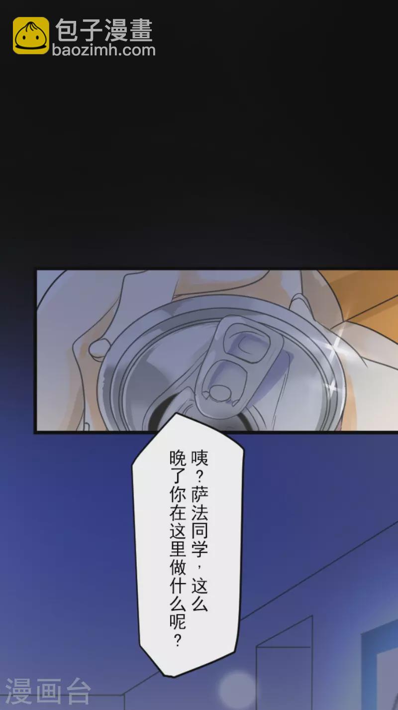 第146话 萨法的危机2