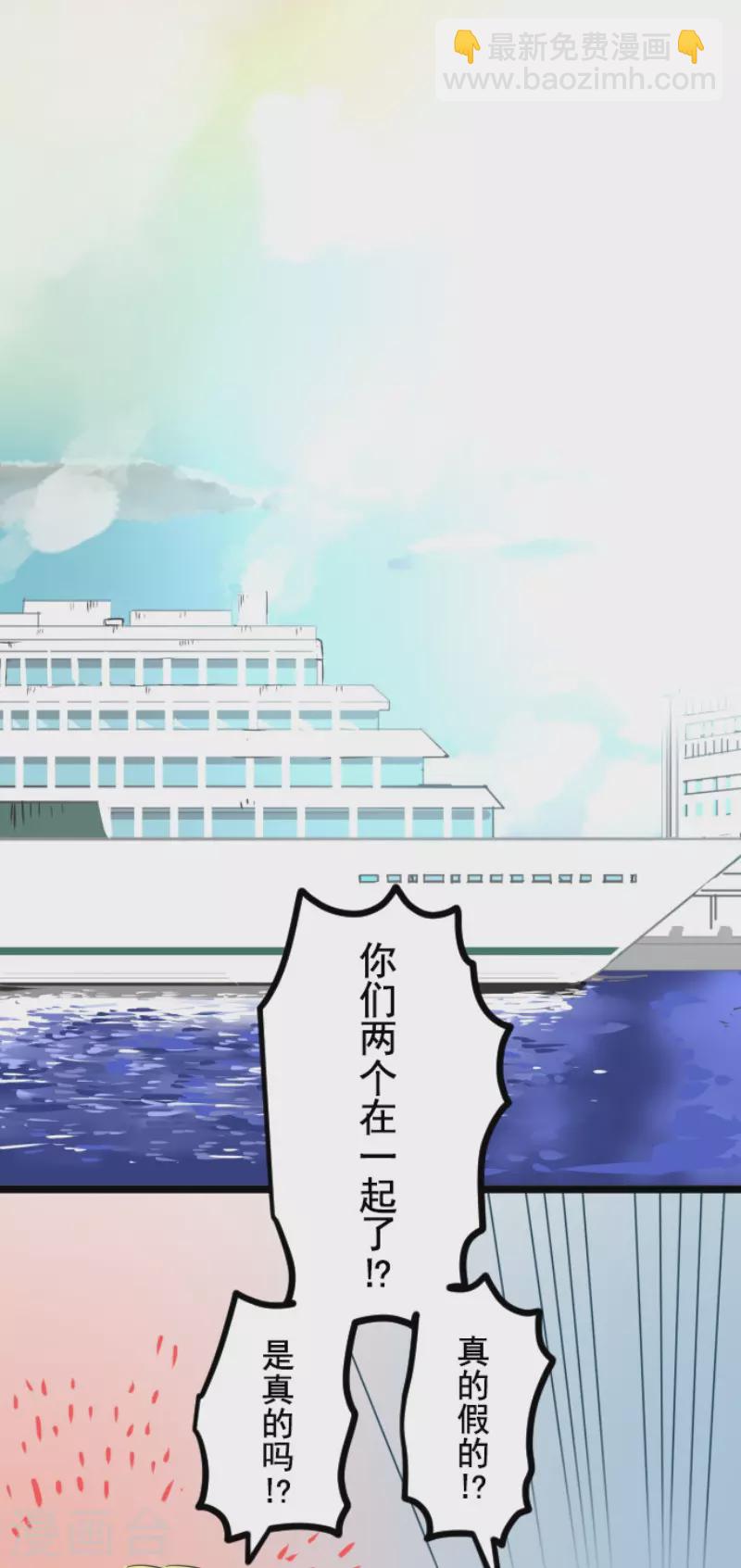 第146话 萨法的危机22