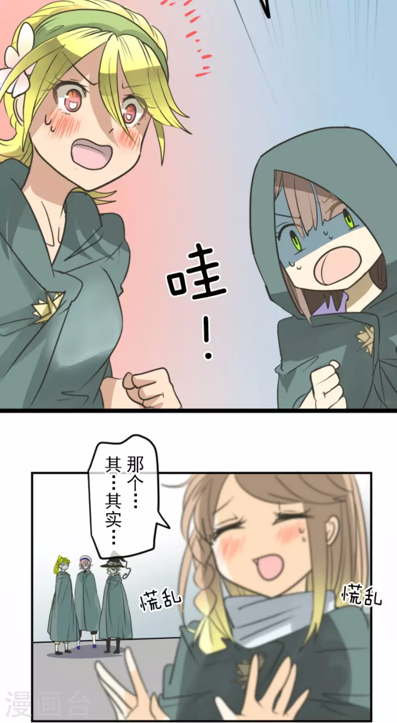 第146话 萨法的危机23