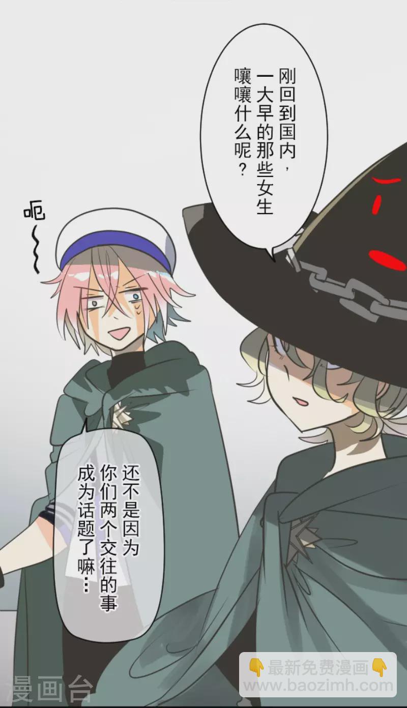 第146话 萨法的危机24