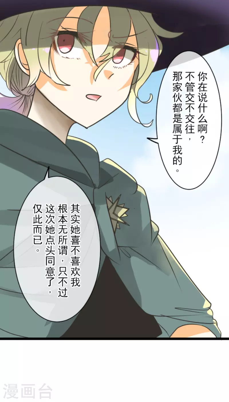 第146话 萨法的危机26