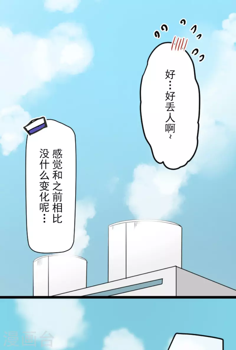 第146话 萨法的危机29