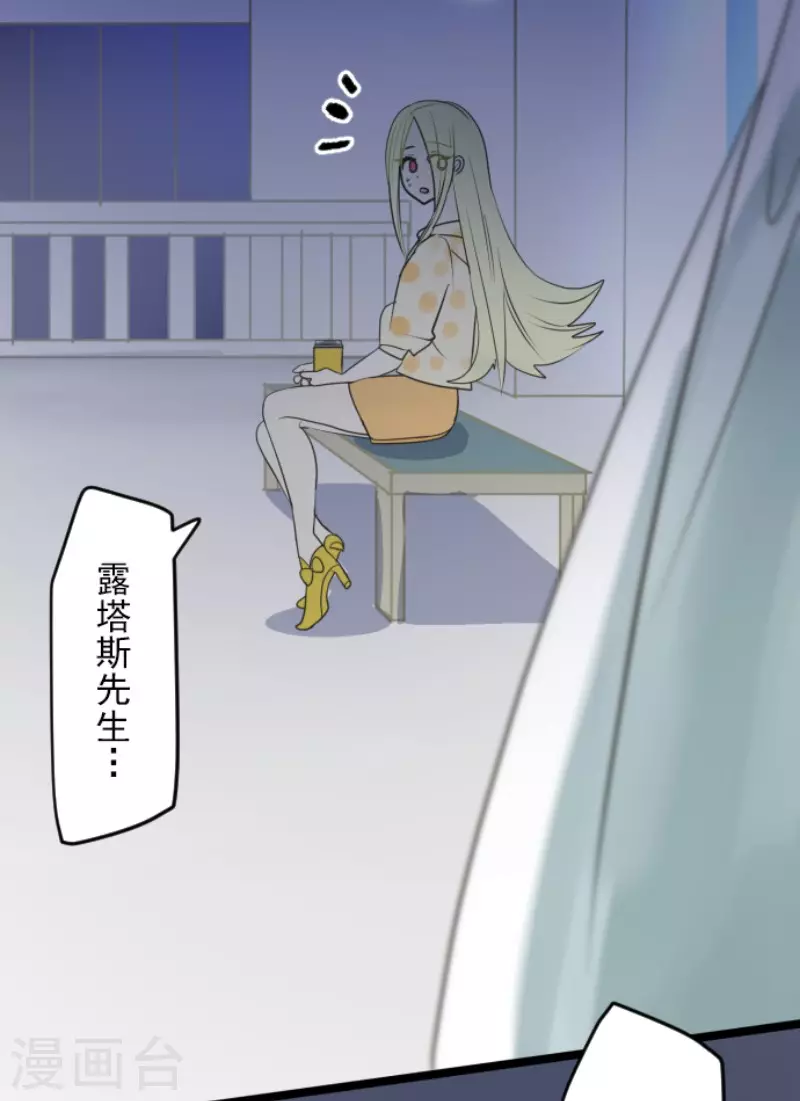 第146话 萨法的危机3