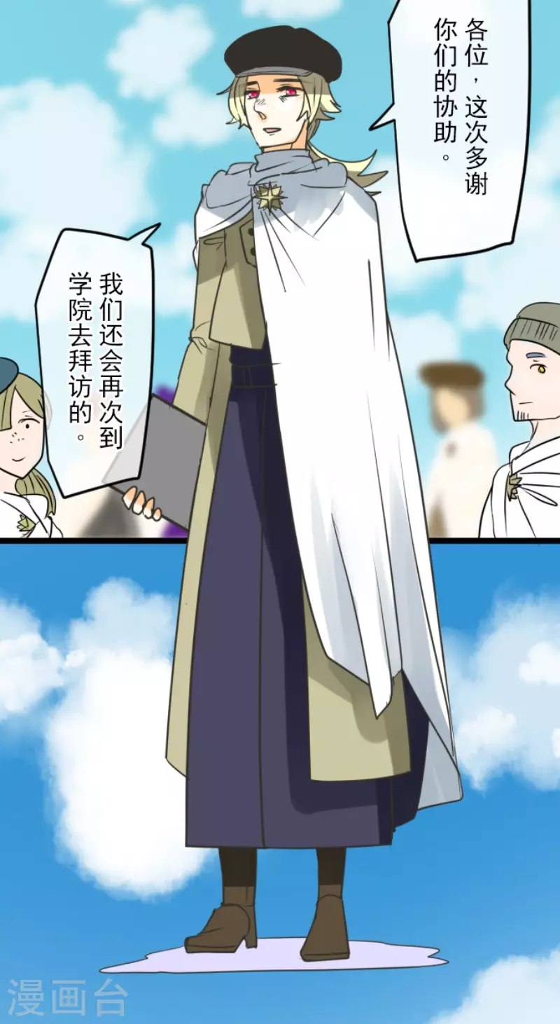 第146话 萨法的危机30