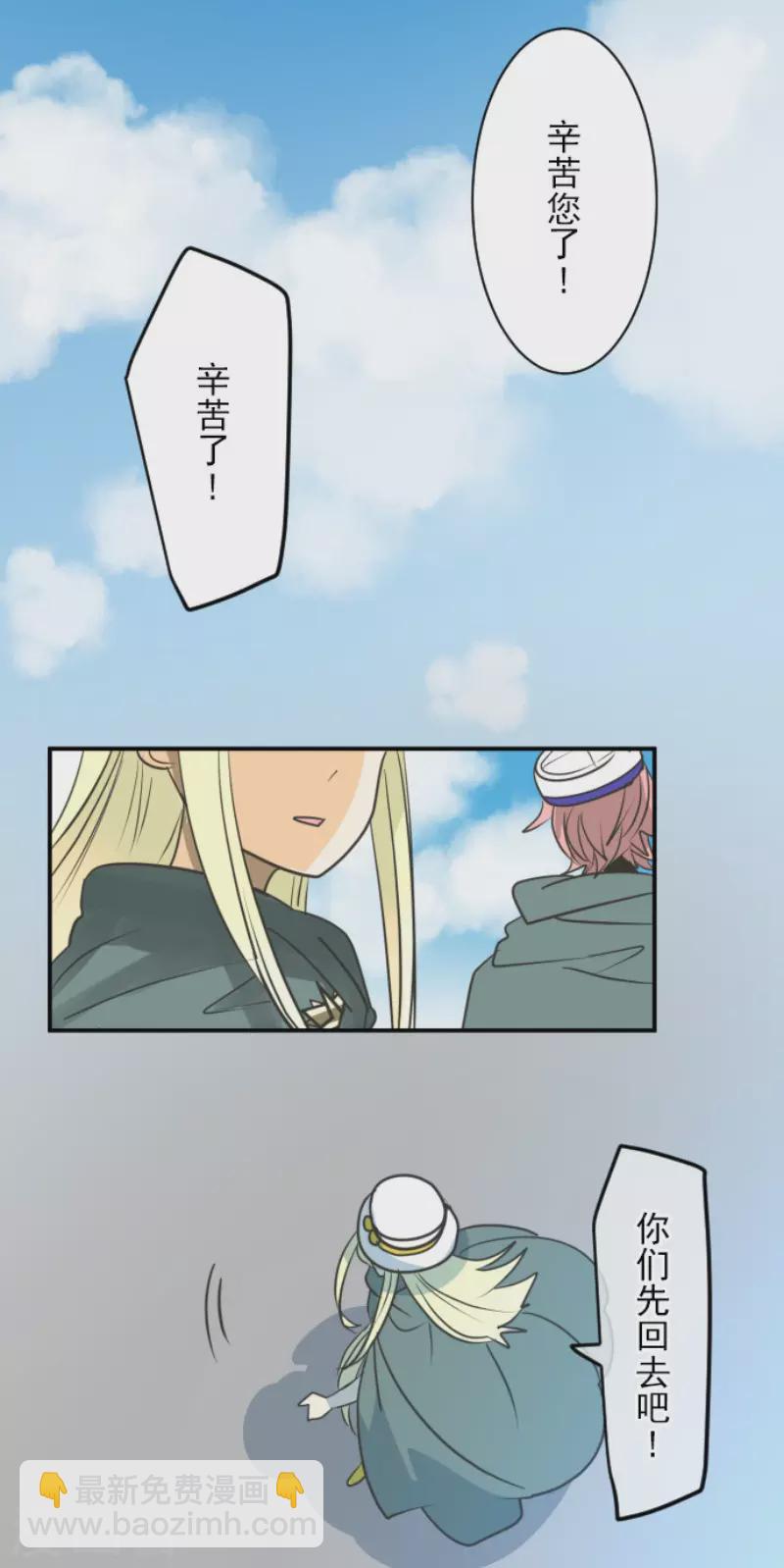 第146话 萨法的危机31