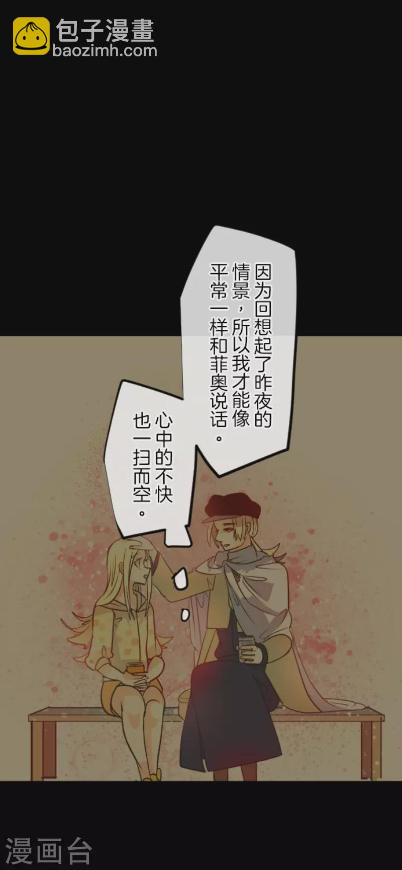 第146话 萨法的危机33