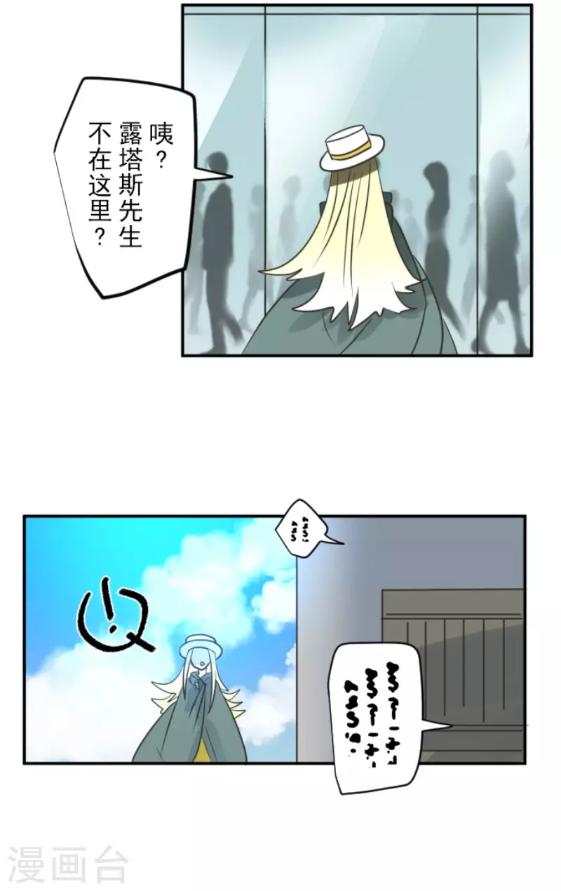 第146话 萨法的危机35