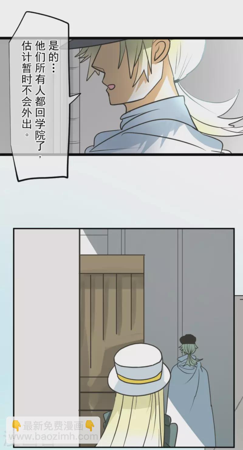 第146话 萨法的危机36