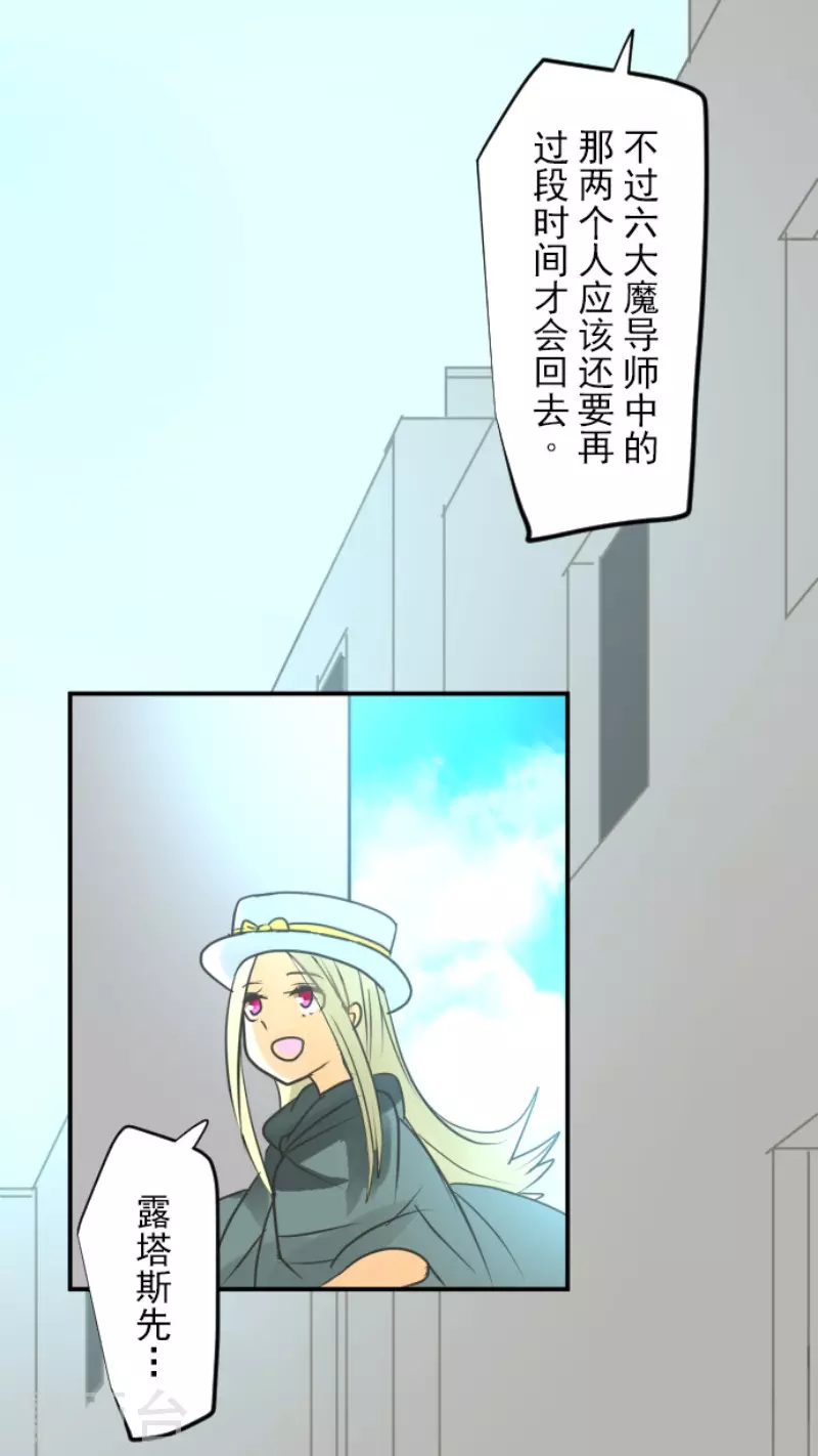 第146话 萨法的危机37