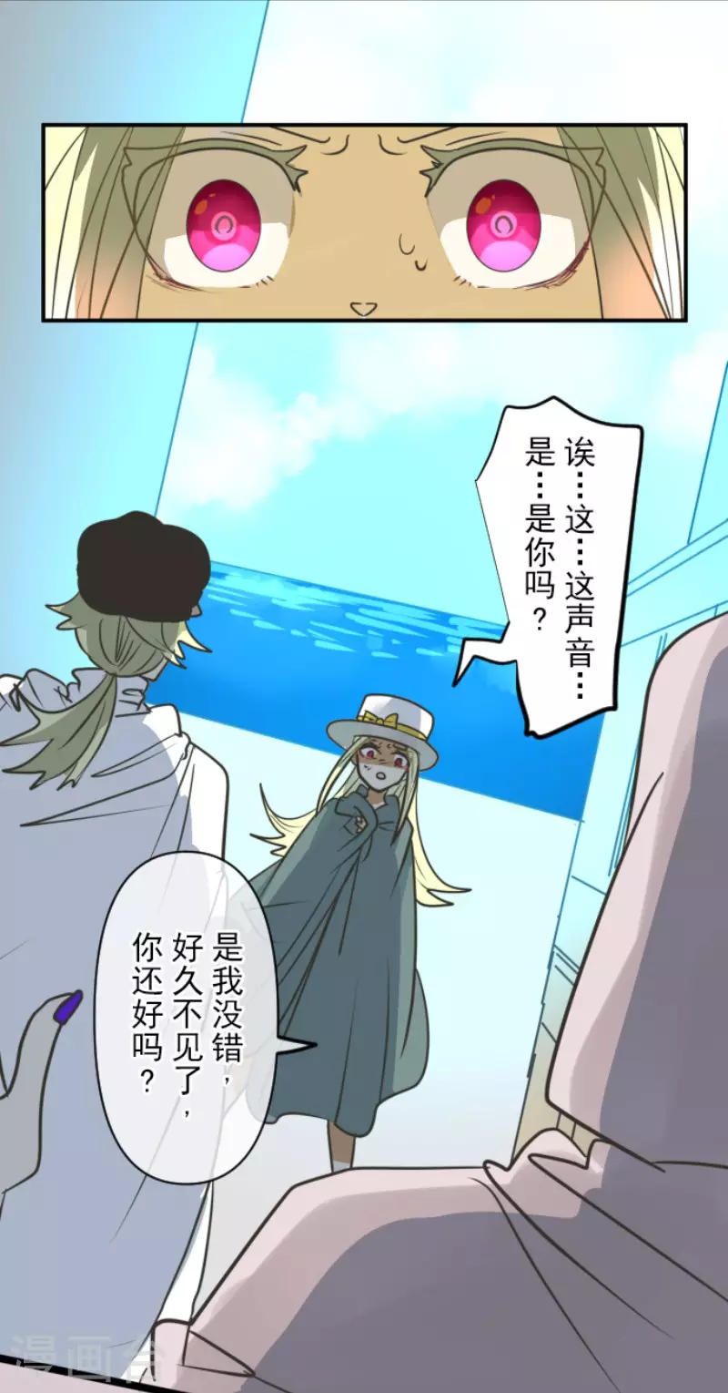 第146话 萨法的危机39