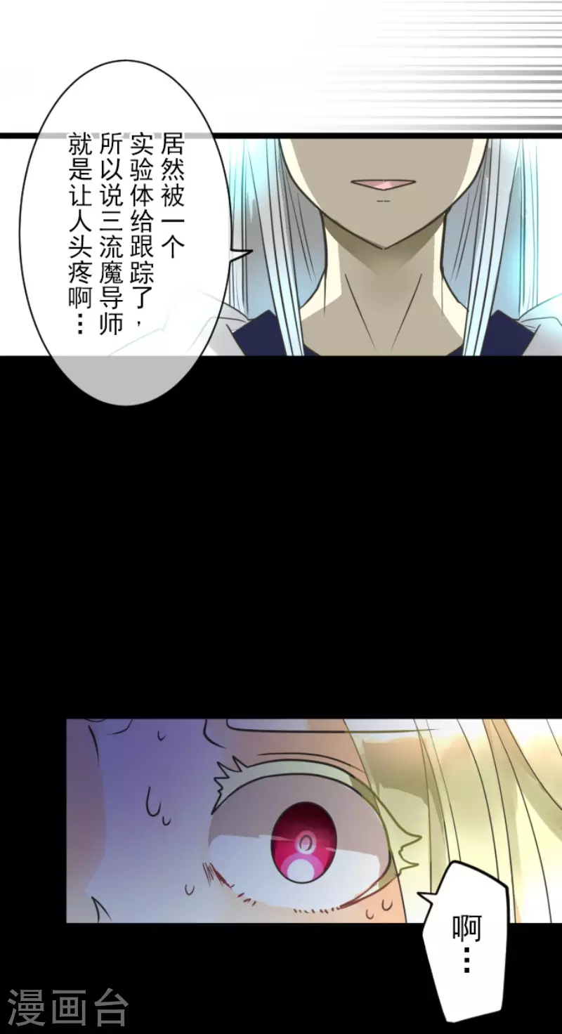 第146话 萨法的危机42