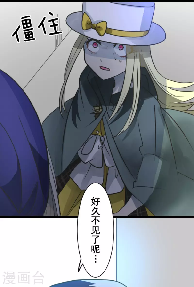 第146话 萨法的危机43