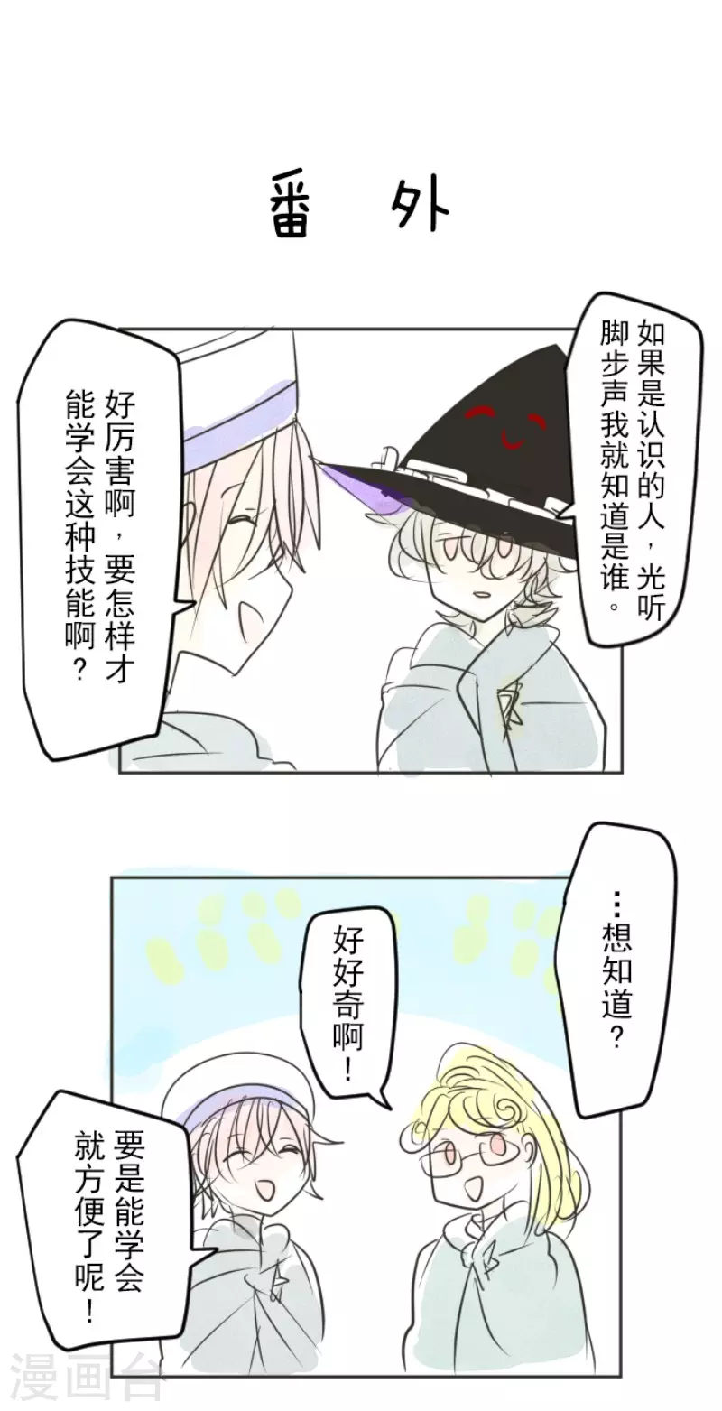 第146话 萨法的危机46