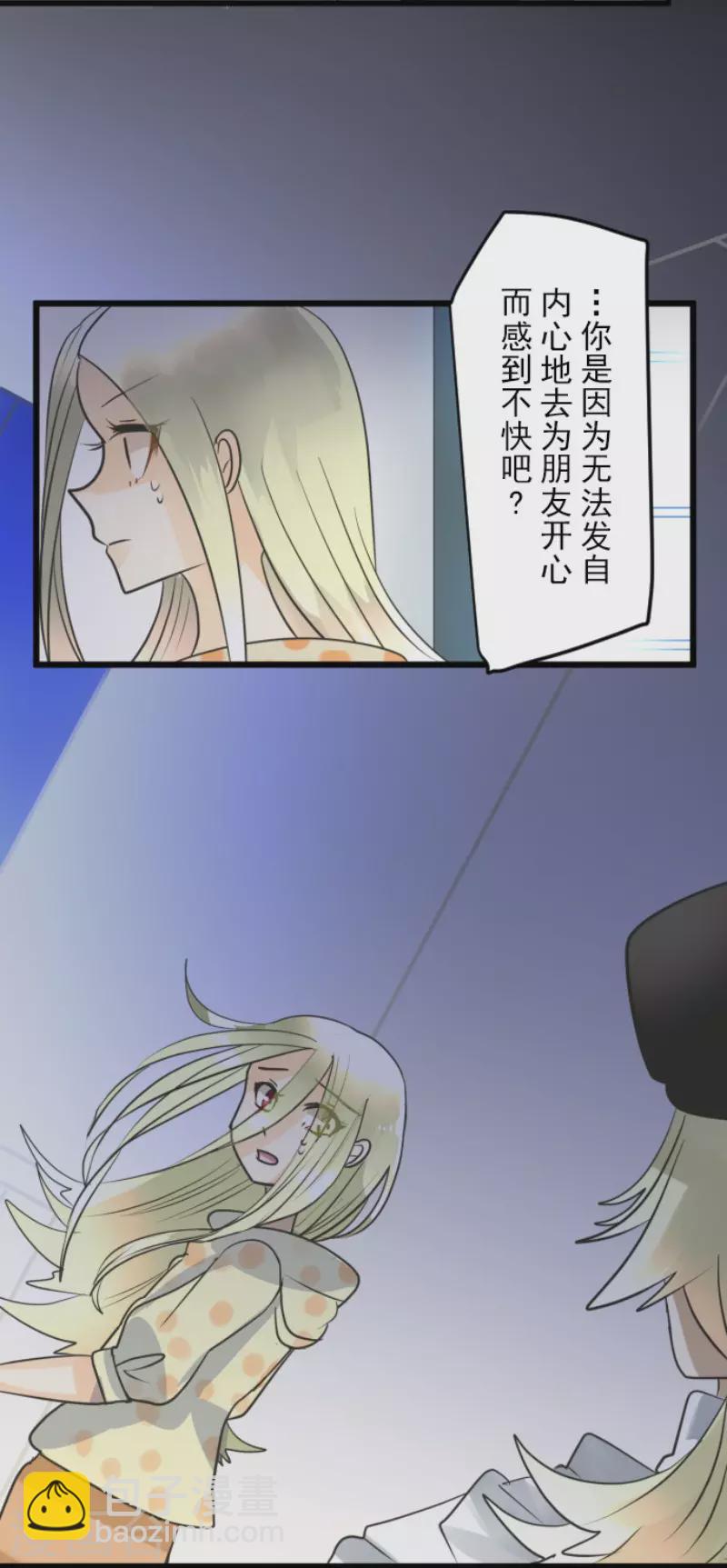 第146话 萨法的危机7