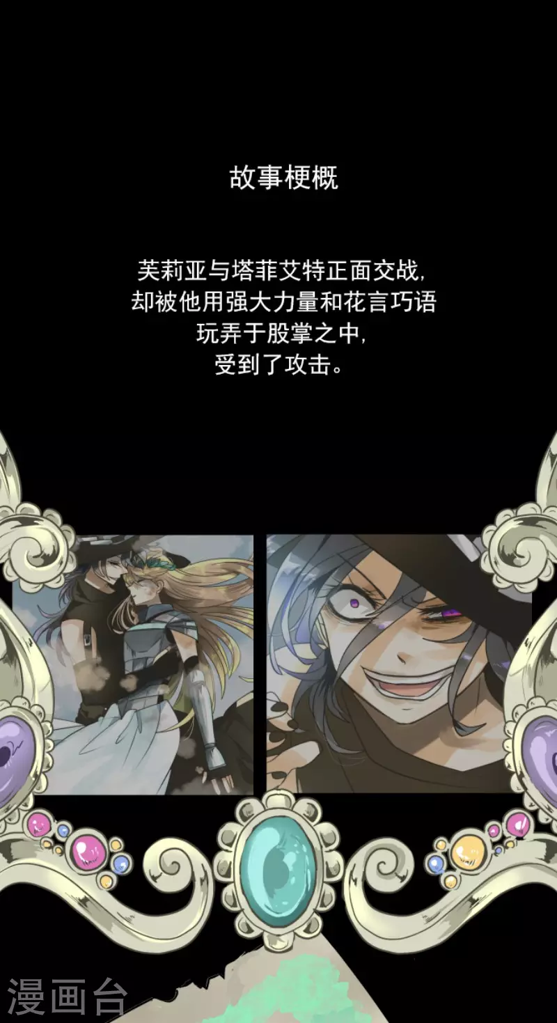 第147话 过去篇210