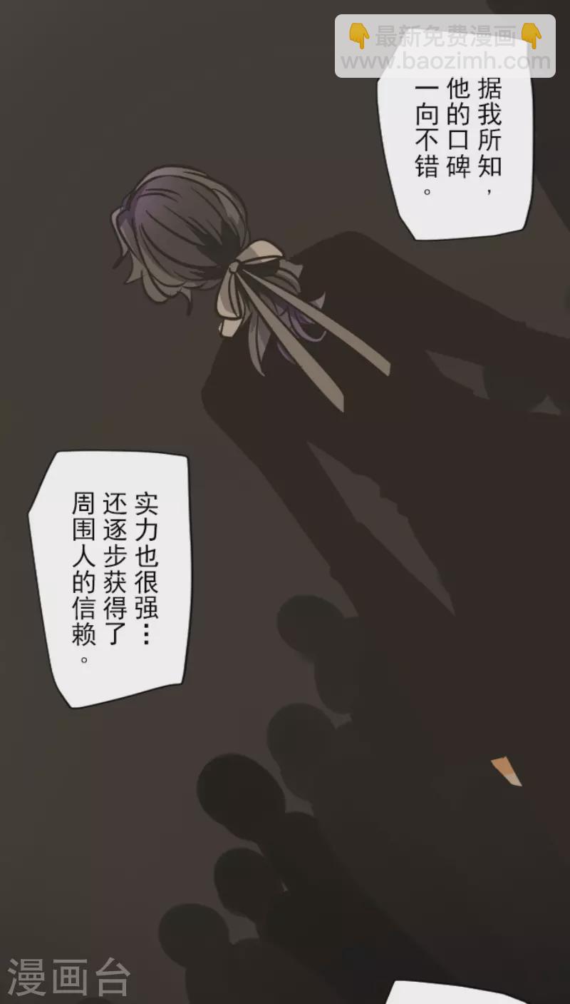 第147话 过去篇2110