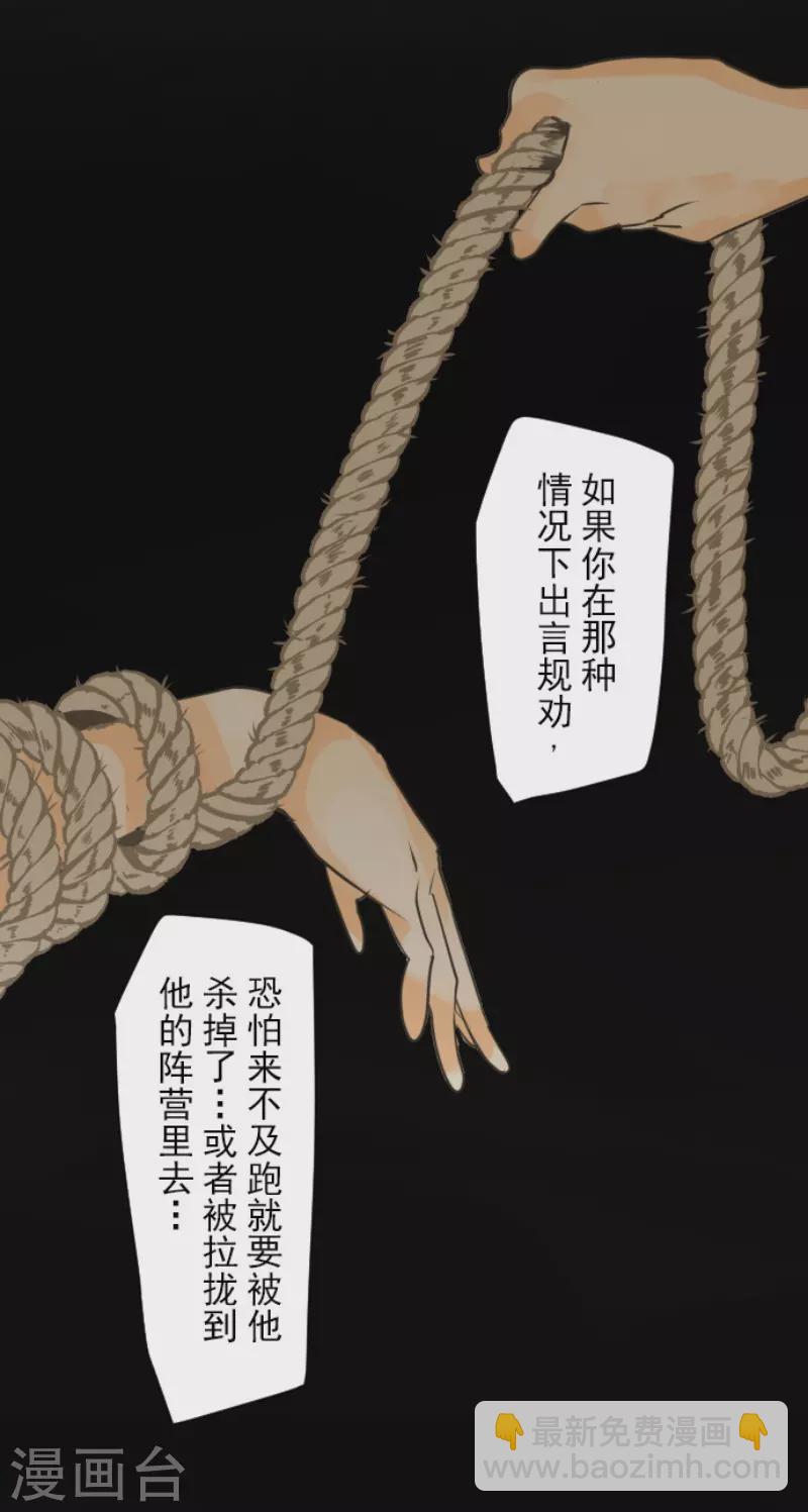 第147话 过去篇2112