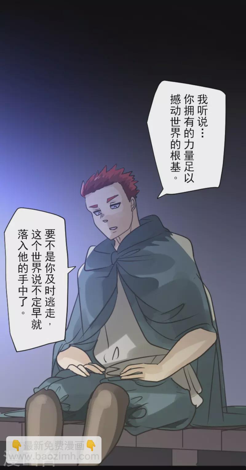 第147话 过去篇2113